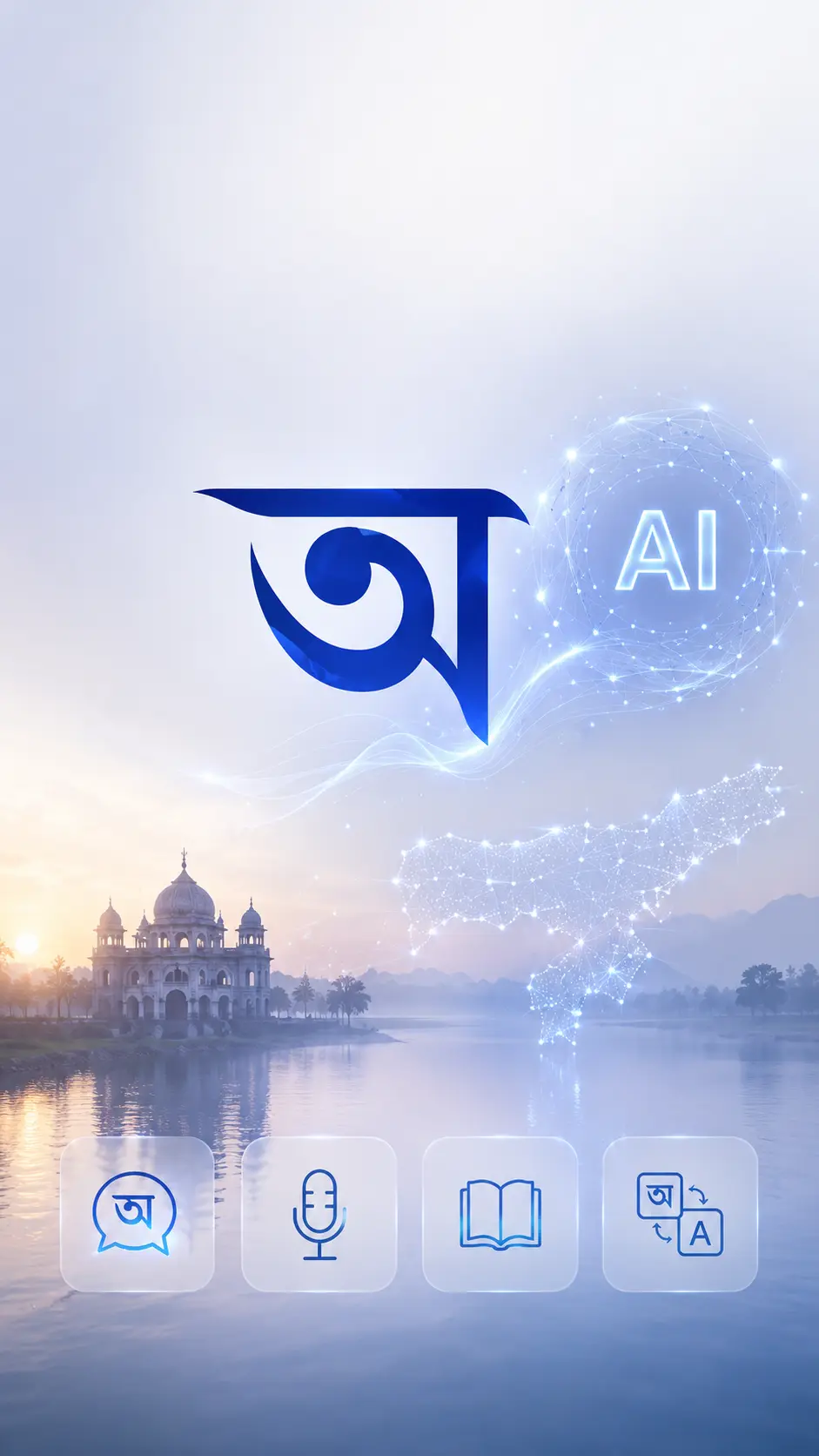 Assamese language keyboard and NLP text processing interface