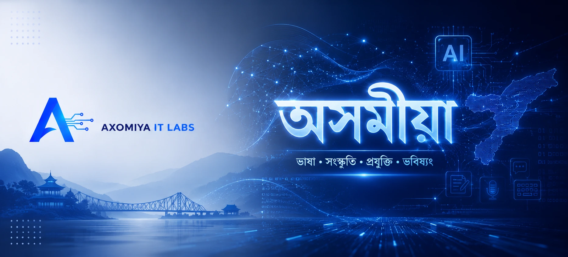 Assamese language keyboard and NLP text processing interface